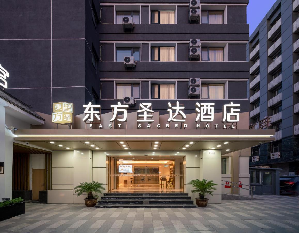 East Sacred Hotel--Very Near Beijing Tiananmen Square ,The Forbidden City,The Temple Of Heaven ,3 Minutes' Walk To Wangfujing Subway ,Located In The Center Of Beijing, Many Shopping Malls Around,Newly Renovated Hotel-Able To Receive Foreign Guests Экстерьер фото East Sacro Hotel
