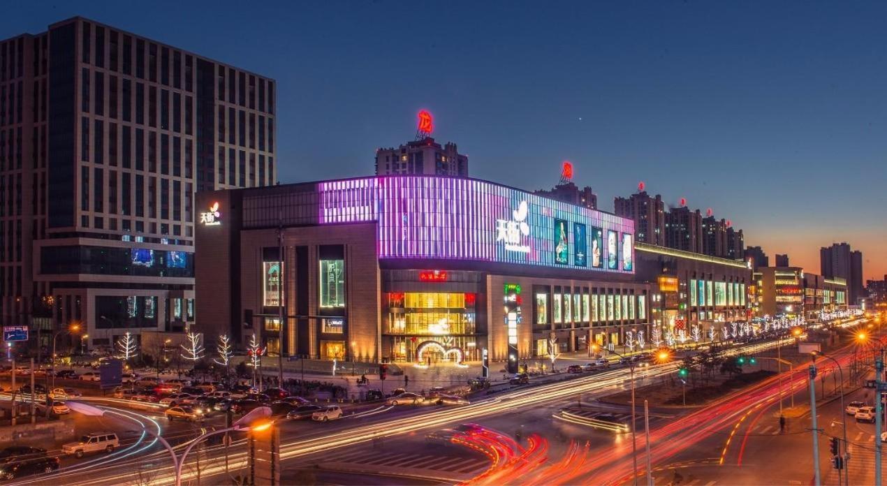East Sacred Hotel--Very Near Beijing Tiananmen Square ,The Forbidden City,The Temple Of Heaven ,3 Minutes' Walk To Wangfujing Subway ,Located In The Center Of Beijing, Many Shopping Malls Around,Newly Renovated Hotel-Able To Receive Foreign Guests Экстерьер фото The mall at night